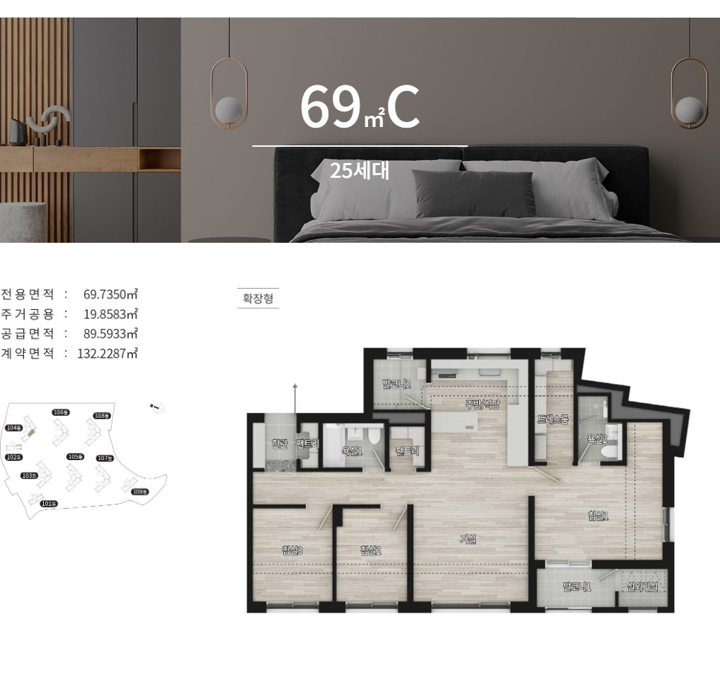 오산세교힐데스하임_3.jpg